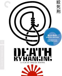 Death By Hanging (1968) Criterion Collection 