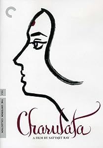 Charulata (1964) Criterion Collection DVD