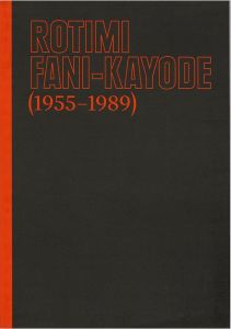 Rotimi Fani-Kayode (1955-1989)