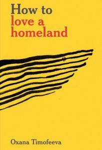 How to love a homeland 